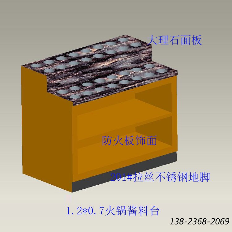 定制自助調(diào)料桌 火鍋醬料臺，調(diào)料柜臺